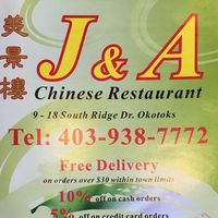 J&A Chinese Restaurant logo